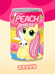 Size: 1919x2560 | Tagged: safe, artist:萌食吉物便利店, angel bunny, fluttershy, pegasus, pony, rabbit, g4, abstract background, animal, female, food, looking at you, mare, outline, peach, soda, text, upper body, white outline