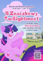 Size: 3508x4961 | Tagged: safe, artist:shadowblazearts, twilight sparkle, alicorn, pony, g4, female, open mouth, outdoors, polish, poster, solo, translated in the comments, twilight sparkle (alicorn)