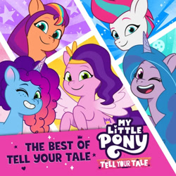 Size: 557x557 | Tagged: safe, izzy moonbow, misty brightdawn, pipp petals, sunny starscout, zipp storm, earth pony, pegasus, pony, unicorn, g5, my little pony: tell your tale, official, album, album cover, background pony hitch, blue coat, blue eyes, blue mane, blue tail, crown, cyan eyes, female, green eyes, horn, jewelry, logo, looking at you, mare, multiple characters, one eye closed, orange coat, pink coat, purple coat, rebirth misty, regalia, smiling, smiling at you, spread wings, stars, tail, title card, two toned mane, two toned tail, unshorn fetlocks, wings, wink, winking at you