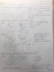 Size: 3024x4032 | Tagged: safe, artist:jess181307, princess celestia, alicorn, pony, g4, chinese, concept, lined paper, pencil drawing, photo, sketch, traditional art