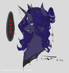 Size: 750x801 | Tagged: safe, artist:gulixingenatasha, princess luna, alicorn, pony, g4, gray background, simple background, solo