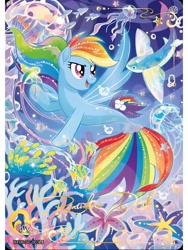 Size: 1080x1440 | Tagged: artist needed, source needed, safe, rainbow dash, fish, jellyfish, pegasus, pony, seapony (g4), starfish, series:卡游辉月六, g4, my little pony: the movie, official, bioluminescent, bubble, card, coral, cute, dorsal fin, english, female, fin, fin wings, fins, fish tail, flowing mane, flowing tail, happy, kayou, merchandise, ocean, open mouth, open smile, pearl, seaponified, seapony rainbow dash, seaquestria, seashell, seaweed, smiling, solo, sparkles, species swap, spread wings, swimming, tail, text, trading card, underwater, water, wings