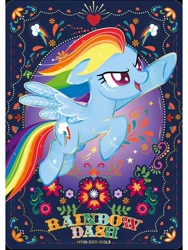 Size: 1080x1440 | Tagged: artist needed, source needed, safe, rainbow dash, pony, series:卡游辉月六, g4, official, card, english, female, kayou, merchandise, solo, text, trading card