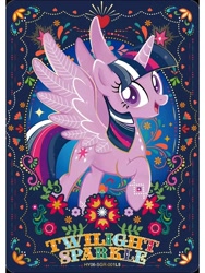 Size: 1080x1440 | Tagged: safe, twilight sparkle, alicorn, pony, series:卡游辉月六, g4, official, card, english, female, kayou, merchandise, solo, text, trading card, twilight sparkle (alicorn)