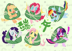 Size: 4778x3398 | Tagged: safe, artist:nimingxiwang168, applejack, fluttershy, pinkie pie, rainbow dash, rarity, twilight sparkle, earth pony, pegasus, pony, unicorn, g4, cute, dashabetes, female, group, horn, jackabetes, leaf, lineless, mane six, mare, raribetes, shyabetes, twiabetes