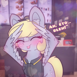 Size: 2664x2664 | Tagged: safe, artist:sodapop sprays, part of a set, derpy hooves, oc, oc only, pegasus, pony, series:derpy can't catch a break, g4, ah eto bleh, blushing, clothes, ear fluff, freckles, irl background, mcdonald's, meme, mlem, silly, solo, text, tongue out, uniform