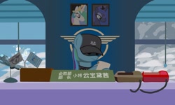 Size: 1562x937 | Tagged: safe, artist:cadre school, rainbow dash, pegasus, fallout equestria, g4, cloud, cloudsdale, framed picture, hat, ministry of awesome, office, phone, reading, sky, window