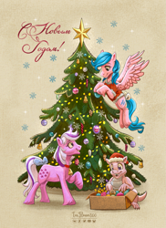 Size: 1287x1772 | Tagged: safe, artist:teaflower300, firefly, spike (g1), twilight, dragon, pegasus, pony, unicorn, g1, rescue at midnight castle, bell, bell collar, christmas, christmas tree, collar, hat, holiday, horn, santa hat, tree, trio, wings