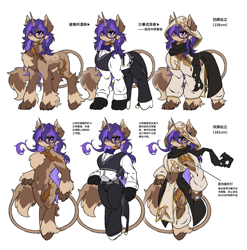 Size: 2346x2375 | Tagged: safe, artist:焰心fireworks, oc, oc:dustan dune, hybrid, unicorn, wolf, wolf pony, semi-anthro, belly, belly button, bowtie, cheek fluff, chest fluff, clothes, cowl, glasses, horn, leonine tail, male, scarf, unshorn fetlocks