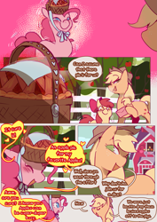 Size: 2733x3866 | Tagged: safe, artist:piesinful, apple bloom, applejack, pinkie pie, earth pony, pony, comic:unlucky day, fanfic:cupcakes, g4, comic