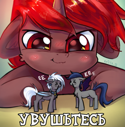 Size: 1655x1674 | Tagged: safe, artist:krista-21, oc, oc only, oc:echo, oc:hardy, alicorn, bat pony, pony, blushing, bust, chest fluff, collar, cyrillic, eeee, excited, female, folded wings, male, mare, portrait, russian, shipper on deck, shipping, size difference, spread wings, stallion, tiny, tiny ponies, wings