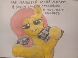 Size: 1280x961 | Tagged: safe, artist:tiska, fluttershy, pegasus, pony, g4, cyrillic, drawing, gun, russian, translated in the description, weapon