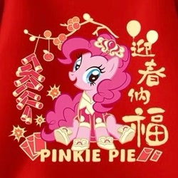 Size: 311x311 | Tagged: safe, pinkie pie, earth pony, pony, g4, official, chinese, chinese dress, chinese new year, clothes, dress, female, fireworks, front view, hair accessory, looking at you, lucky money, open mouth, open smile, outfit, shoes, sitting, smiling, solo, tangerine, text, tree