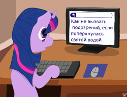 Size: 1289x992 | Tagged: safe, twilight sparkle, unicorn, g4, female, horn, mare, meme, solo