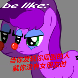 Size: 1440x1440 | Tagged: safe, oc, oc only, earth pony