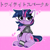 Size: 2000x2000 | Tagged: safe, artist:jubyskylines, twilight sparkle, pony, unicorn, g4, :p, abstract background, alternate hairstyle, chest fluff, choker, female, horn, mare, punklight sparkle, sitting, solo, spiked choker, tongue out