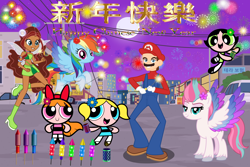 Size: 3000x2000 | Tagged: safe, artist:user15432, rainbow dash, zipp storm, human, equestria girls, g4, g5, blossom (powerpuff girls), bubbles (powerpuff girls), buttercup (powerpuff girls), chinese new year, equestria girls-ified, fireworks, mario, super mario, the powerpuff girls, winx club