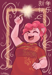 Size: 2058x2964 | Tagged: safe, artist:scribleydoodles, pinkie pie, earth pony, anthro, g4, alternate hairstyle, breasts, busty pinkie pie, cheongsam, clothes, dress, eyes closed, female, high res, lunar new year, mare, open mouth, open smile, smiling, solo, sparkler (firework)