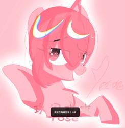 Size: 1402x1430 | Tagged: artist needed, source needed, safe, oc, oc only, pony, unicorn, horn, solo