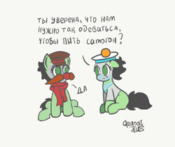 Size: 650x545 | Tagged: safe, artist:granatrus, oc, oc:filly anon, earth pony, pony, calambur, clothes, clown, clown makeup, clown nose, comic, cyrillic, duo, earth pony oc, facial hair, female, female oc, filly, filly oc, foal, implied alcohol, implied moonshine, makeup, moustache, pony oc, red nose, red scarf, russian, sailor uniform, scarf, signature, simple background, sitting, talking to each other, uniform