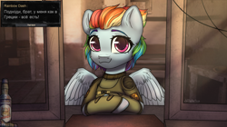 Size: 2676x1500 | Tagged: safe, artist:radioaxi, rainbow dash, pegasus, pony, g4, 2020, alcohol, alternate hairstyle, clothes, crossover, cyrillic, drink, female, indoors, looking at you, mare, old art, rainbow eyebrows, russian, s.t.a.l.k.e.r., smiling, smiling at you, spread wings, translated in the comments, vodka, wings