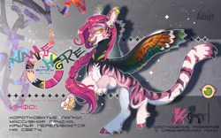 Size: 2758x1716 | Tagged: safe, artist:kanika-png, oc, oc only, hybrid, pony, adoptable, braid, concave belly, ear piercing, earring, fetlock tuft, jewelry, paws, piercing, rearing, sharp teeth, solo, spread wings, teeth, wings