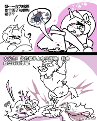 Size: 500x625 | Tagged: safe, artist:窝牛牛, princess celestia, princess luna, princess molestia, g4, ccb, chinese, manga