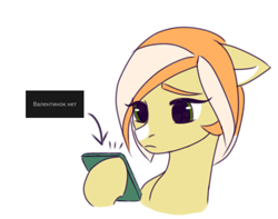 Size: 1300x1024 | Tagged: safe, artist:victoria_nik, artist:vn, oc, oc only, oc:melting cocktail, earth pony, pony, arrow, cellphone, colored sketch, cyrillic, female, looking at something, mare, phone, sad, shitposting, simple background, sketch, sketch dump, smartphone, solo, white background