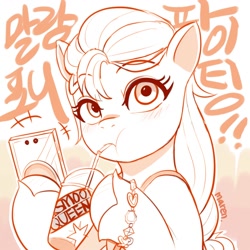 Size: 2000x2000 | Tagged: safe, artist:maren, sunny starscout, earth pony, pony, g5, cellphone, doodle, drink, phone, smoothie