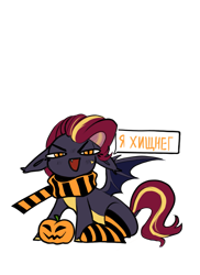 Size: 1583x2173 | Tagged: safe, artist:krista-21, oc, oc only, oc:nightingale ode, bat, bat pony, bat ears, bat pony oc, bat wings, chest fluff, clothes, cute, ear fluff, fangs, female, floppy ears, heart, hooves, looking at you, mare, messy mane, open mouth, pumpkin, scarf, simple background, smiling, socks, solo, spread wings, striped scarf, striped socks, wings, yellow eyes