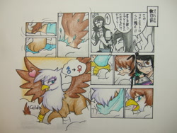 Size: 1600x1200 | Tagged: safe, artist:poka-chan, gilda, griffon, human, g4, comic, dialogue, female symbol, human male, human to griffon, japanese, male, male symbol, male to female, rule 63, speech bubble, transformation, transformation sequence, transgender transformation, translated in the comments