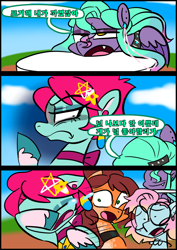 Size: 1240x1754 | Tagged: safe, artist:jully-park, oc, oc only, oc:charlotte parker, oc:ella evans, oc:eva marshall, oc:kelly clark, earth pony, pegasus, pony, comic:how i meet my chaotic friends(korean), comic, korean