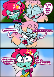 Size: 1240x1754 | Tagged: safe, artist:jully-park, oc, oc only, oc:charlotte parker, oc:eva marshall, earth pony, pony, comic:how i meet my chaotic friends(korean), comic, korean