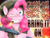 Size: 1200x900 | Tagged: safe, artist:manglegirllol, pinkie pie, g4, my little pony: friendship is magic, bandage, cigar, clothes, fire, gun, helmet, lyrics, shotgun, smoking, text, vest, weapon