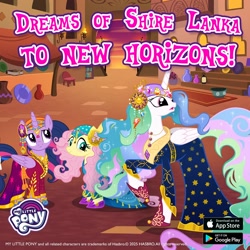 Size: 1080x1080 | Tagged: safe, gameloft, fluttershy, princess celestia, twilight sparkle, alicorn, pegasus, g4