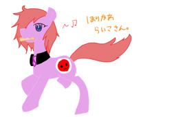 Size: 620x421 | Tagged: safe, artist:雷狼, earth pony, pony, drum sticks, female, horikawa raiko, japanese, mare, ponified, touhou