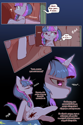 Size: 960x1440 | Tagged: safe, artist:cold-blooded-twilight translation, edit, pinkie pie, twilight sparkle, pony, unicorn, cold blooded twilight, comic:cold storm (ru), g4, ..., bed, comic, cyrillic, dialogue, eyebrows, eyes closed, female, horn, lidded eyes, looking back, mare, on bed, onomatopoeia, open mouth, pomf, question mark, raised eyebrow, russian, sitting on bed, solo, speech bubble, thought bubble, translation, translator:agent00k0t, unicorn twilight