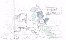 Size: 2201x1329 | Tagged: safe, artist:alexandrvirus, princess celestia, princess luna, alicorn, pony, g4, building, carrying, cyrillic, eyes closed, female, filly, filly luna, mare, repair shop, russian, sign, stairs, walking, younger, ಠ ಠ