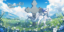 Size: 2927x1463 | Tagged: safe, oc, oc only, earth pony, pony