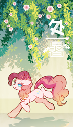 Size: 1954x3392 | Tagged: safe, artist:alus, pinkie pie, earth pony, pony, g4, solo