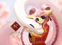 Size: 1920x1393 | Tagged: safe, artist:howxu, fluttershy, snake, anthro, g4, alternate hairstyle, cute, heart, heart eyes, lunar new year, lunar new year 2025, shyabetes, wingding eyes