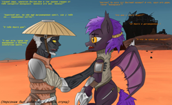 Size: 1280x778 | Tagged: safe, artist:sinogais, bat pony, human, pony, claws, clothes, cyrillic, holding a pony, kenshi, russian, translated in the description