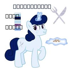 Size: 772x772 | Tagged: safe, artist:sollace, derpibooru exclusive, oc, oc only, oc:fine dining, unicorn, .svg available, cutie mark, freckles, horn, looking back, magic, raised leg, reference sheet, serving tray, simple background, smiling, solo, svg, transparent background, vector