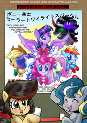 Size: 563x800 | Tagged: safe, artist:mary bellamy, applejack, fluttershy, king sombra, pinkie pie, rainbow dash, rarity, oc, alicorn, crystal pony, pony, unicorn, friendship is magic, g4, my little pony: friendship is magic, antagonist, convention art, crossover, cyrstal mountain pony con, horn, movie, poster, sailor moon, sailor moon (series), zorilita