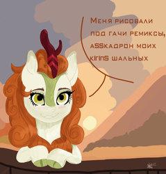 Size: 1754x1837 | Tagged: safe, artist:tiska, autumn blaze, g4, meme, solo