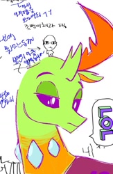 Size: 674x1034 | Tagged: safe, thorax, changedling, changeling, g4, solo, unamused