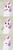 Size: 677x2610 | Tagged: safe, artist:tiska, sweetie belle, frog, pony, unicorn, g4, crying, horn, solo