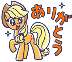 Size: 370x320 | Tagged: safe, applejack, earth pony, pony, g4, :d, applejack's hat, cowboy hat, female, full body, hat, japanese, looking at you, mare, open mouth, open smile, outline, raised hoof, simple background, smiling, smiling at you, solo, sparkles, standing, thank you, thanks, translated in the description, transparent background, white outline