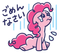 Size: 370x320 | Tagged: safe, pinkie pie, earth pony, pony, g4, 3:, closed mouth, emanata, female, frown, full body, japanese, line sticker, looking away, looking up, mare, outline, pinkie cry, plewds, sad, simple background, sitting, solo, sorry, teary eyes, three quarter view, translated in the description, transparent background, underhoof, wavy mouth, white outline