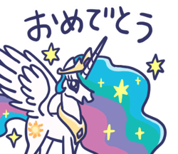 Size: 370x320 | Tagged: safe, princess celestia, alicorn, pony, g4, :d, congratulations, feathered wings, female, flowing mane, hair over one eye, horn, japanese, jewelry, line sticker, looking at you, mare, open mouth, open smile, outline, simple background, smiling, smiling at you, solo, sparkles, sparkly mane, standing, three quarter view, tiara, translated in the description, transparent background, white outline, wings